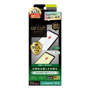 TR-XP201-GM3-UVCCBK [Xperia 10 II 用 UV CUT GLASS 立体成型ガラス 高硬度10H 紫外線カット 光沢 光沢 ブラック]