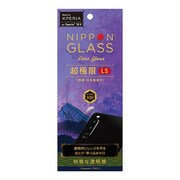 TY-XP201-LGL-GNCC [Xperia 10 II 用 NIPPON GLASS 超極限LS レンズガラス  硬度10H 超透明]