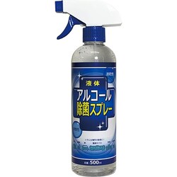 ヨドバシ Com 日本電興 Nihondenko Nd Js500 アルコール除菌スプレー 微香性 通販 全品無料配達