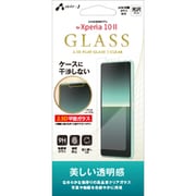VGP-XP102 1C [Xperia 10 II 用 全画面保護 2.5D平面ガラスパネル クリア 光沢]