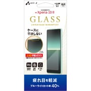 VGP-XP102 4B [Xperia 10 II 用 全画面保護 2.5D平面ガラスパネル ブルーライトカット]