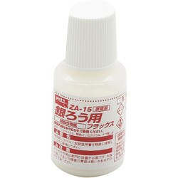 ZA-15 [銀ろう用フラックス 20g]