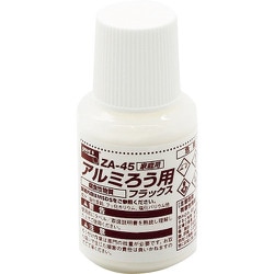 ZA-45 [アルミろう用フラックス 20g]