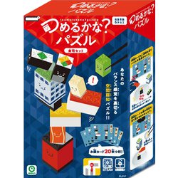 つかめるかな？パズル 寿司セット [ボードゲーム]