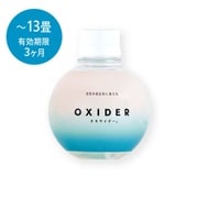 OXIDER (オキサイダー) [置き型空間除菌剤 180g]