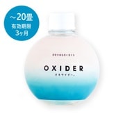 OXIDER (オキサイダー) [置き型空間除菌剤 320g]