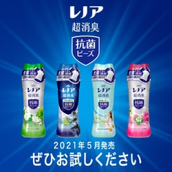 ヨドバシ.com - P&G ピーアンドジー レノア レノア超消臭抗菌ビーズ