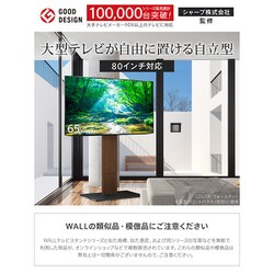 ヨドバシ.com - NAKAMURA ナカムラ EQUALS イコールズ M05000201 [32