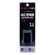 YDC-ACU90KN [ヨドバシカメラオリジナル AC充電器 ミニサイズ USBポート×1口 最大出力1A ブラック]
