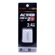 YDC-ACU224ADW [ヨドバシカメラオリジナル AC充電器 USBポート×2口 最大出力2.4A ホワイト]