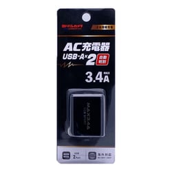 YDC-ACU234ADK [ヨドバシカメラオリジナル AC充電器 USBポート×2口 最大出力3.4A ブラック]