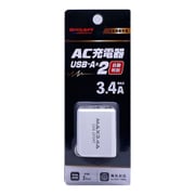 YDC-ACU234ADW [ヨドバシカメラオリジナル AC充電器 USBポート×2口 最大出力3.4A ホワイト]