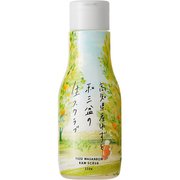 高知県産ゆずと和三盆の生スクラブ
