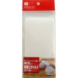 吸着ピタットシート KPS1470-W