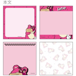 ＊専用＊＊トイ・ストーリーメモ＊ 楽天市場】トイストーリー メモの通販