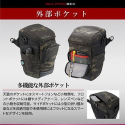 HAKUBA カメラバッグ GW-PRO SERIESⅡ SGWP2-RCS ヨドバシ.com - ハクバ HAKUBA カメラリュック GW-PRO RED