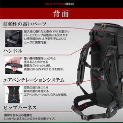 ハクバ｜HAKUBA GW-PRO RED SGWPR-BPLT2M ブラック Amazon | HAKUBA カメラリュック GW-PRO RED レンズバックパック