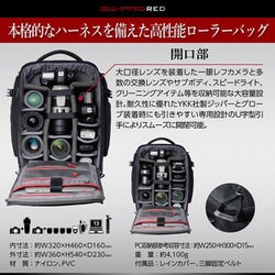 ヨドバシ.com - ハクバ HAKUBA SGWPR-FGR2XB [カメラリュック GW-PRO