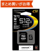 microSDXCカード 512GB Class10 UHS-I U3 V30 A2 HDMCSDX512GA2V30