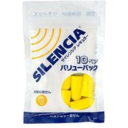 サイレンシア レギュラー バリューパック 10ペア入