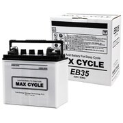 EBバッテリー サイクルサービス用 EB-35-LL