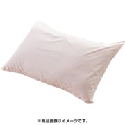 ミクロガードプレミアム 枕カバー45×65 ベージュ