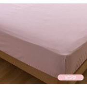 ミクロガードスタンダード BOXシーツS 100×200×28 ピンク