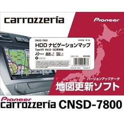 CNSD-7800 [HDDナビゲーションマップ TypeⅧ Vol.8・SD]