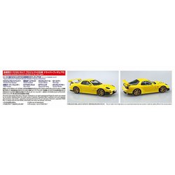 ヨドバシ.com - 青島文化教材社 AOSHIMA 頭文字D No.15 高橋啓介