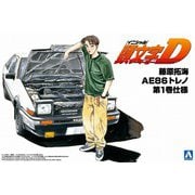 頭文字D No.5 藤原拓海 AE86トレノ 第1巻仕様 [1/24スケール プラモデル 2024年8月再生産]