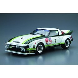 ヨドバシ.com - 青島文化教材社 AOSHIMA ザ・モデルカー No.22