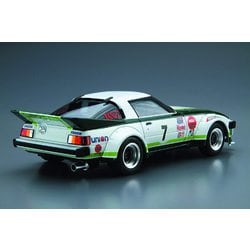 ヨドバシ.com - 青島文化教材社 AOSHIMA ザ・モデルカー No.22