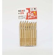 0020 キワミ 極地ヤスリ [プラモデル用工具]