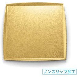 お盆 トレー 尺1角わたらせ盆 タタキ金SL/裏黒塗 OL-20-8