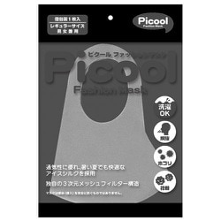 ヨドバシ.com - 虎屋 PICM-002 [ピクールマスク グレー] 通販【全品無料配達】