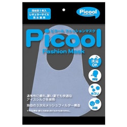 ヨドバシ.com - 虎屋 PICM-004 [ピクールマスク ブルー] 通販【全品無料配達】