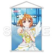 ラブライブ！サンシャイン！！ Over the Rainbow B2タペストリー Next SPARKLING！！ 高海千歌 [キャラクターグッズ]
