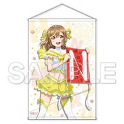 ラブライブ！サンシャイン！！ B1タペストリーシリーズ Ver. SUNSHINE！！ 国木田花丸 [キャラクターグッズ]