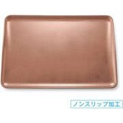 OL-59-15 [お盆 トレー 尺4スレンダートレー タタキ銅SL/裏黒塗]