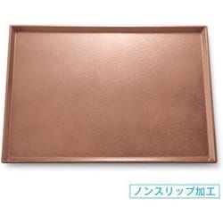 お盆 トレー 尺4清流無地盆 タタキ銅SL/裏黒塗 OL-59-17