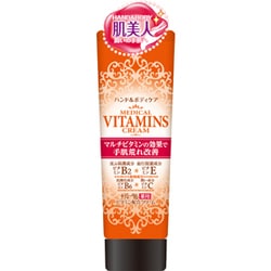 メディータムビタミン配合クリーム 70g