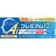 エーアイプレミアム 12錠 [指定第2類医薬品 解熱鎮痛剤 ※セルフメディケーション税制対象商品]