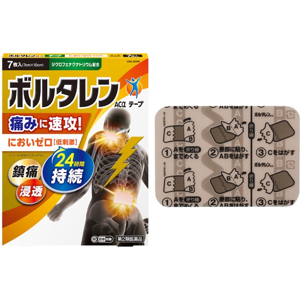 ボルタレンACaテープ 7枚 [第2類医薬品 プラスター・テープ剤 ※セルフメディケーション税制対象商品]
