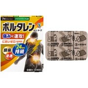 ボルタレンACaテープ 7枚 [第2類医薬品 プラスター・テープ剤 ※セルフメディケーション税制対象商品]