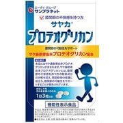 サヤカ プロテオグリカン 90粒 [機能性表示食品]