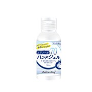 パーフェクトクリーンハンドジェルミニ 100ML [消毒用アルコールジェル]