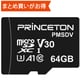 microSDXCカード 64GB Class10 UHS-I U3 V30 A1 ビデオ録画用 RPMSDV-64G