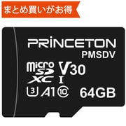 microSDXCカード 64GB Class10 UHS-I U3 V30 A1 ビデオ録画用 RPMSDV-64G