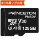 microSDXCカード 128GB Class10 UHS-I U3 V30 A1 ビデオ録画用 RPMSDV-128G