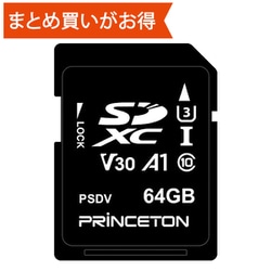 SDXCカード 64GB Class10 UHS-I U3 V30 A1 ビデオ録画用 RPSDV-64G